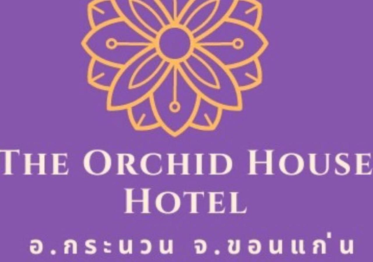 The Orchid House Otel Nong Kung Yai Dış mekan fotoğraf